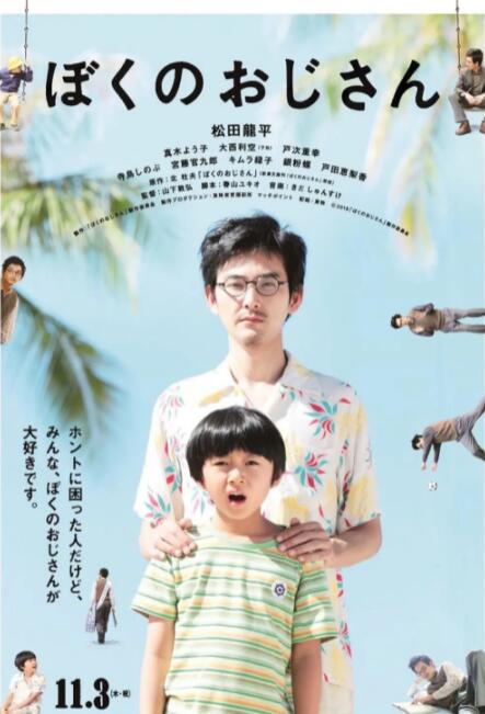 亚洲va久久久噜噜噜久久男同